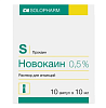 Купить Новокаин 0,5% 10 мл 10 шт раствор для инъекций