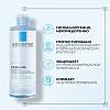 Купить La Roche-Posay Toleriane Мицеллярная вода для очищения чувствительной и склонной к аллергии кожи лица и глаз, для снятия макияжа 400 мл
