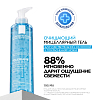 Купить La Roche-Posay Toleriane Rosaliac гель мицеллярный очищающий 195мл
