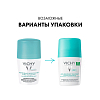 Купить Vichy дезодорант шариковый регулирующий избыточное потоотделение 48 ч, 50мл