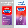 Купить Durex Elite 12 шт презервативы