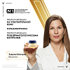 Купить Vichy Neovadiol Пред-Менопауза уплотняющий охлаждающий ночной крем, 50мл