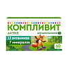 Купить Компливит Актив 60 шт таблетки покрытые пленочной оболочкой (БАД)