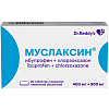 Купить Муслаксин таблетки покрытые пленочной оболочкой 400мг+500мг №30