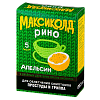 Купить Максиколд Рино 15 г 5 шт порошок для приготовления раствора для приема внутрь апельсин