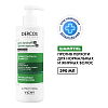 Купить Vichy Dercos Шампунь-уход интенсивный против перхоти для нормальных и жирных волос, 390мл