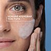 Купить La Roche Pose Efaclar H Sensibiom гель 200мл