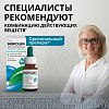 Купить Виброцил капли наз 15мл