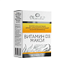 Купить Витамин Д3 Макси таб №60