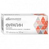 Купить Фурагин таб 50мг №10