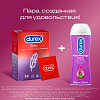 Купить Durex Play Массаж 2 в 1 200 мл гель-смазка алоэ вера