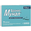 Купить Бронхо-Мунал капсулы 7мг №10