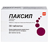 Купить Паксил таблетки по 20мг №30