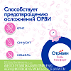 Купить Отривин Бэби Комфорт 10 шт насадки для аспиратора назального сменные мягкие 