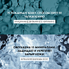 Купить Vichy Purete Thermale тоник для лица совершенствующий, 200мл