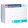 Купить Гроприносин таблетки 500мг №50