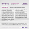Купить Нутридринк 200 мл напиток для энтерального питания ваниль