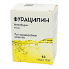 Купить Фурацилин 40 мг 15 шт порошок для приготовления раствора для местного и наружного применения пакеты