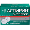 Купить Аспирин Экспресс таблетки шип 500мг №12