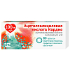 Купить Ацетилсалициловая кислота Кардио 100 мг 60 шт таблетки кишечнорастворимые покрытые оболочкой0