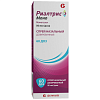 Купить Риалтрис Моно спрей наз доз 50мкг/доз 60ДОЗ фл