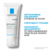 Купить La Roche-Posay Effaclar H Iso-Biome крем 40мл