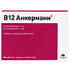 Купить В12 Анкерманн таб по 1мг №50
