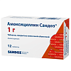 Купить Амоксициллин Сандоз таблетки ппо 1000мг №12