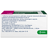 Купить Пектрол таблетки пролонг 40мг №30