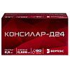 Купить Консилар-Д24 капсулы 0,625мг+2,5мг №60
