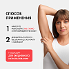 Купить Vichy дезодорант шариковый Анти-стресс 72 часа от избыточного потоотделения, 50мл