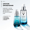 Купить Vichy Mineral 89  уход д/контура глаз 15мл
