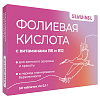 Купить Фолиевая кислота с витаминами B6 и B12 таблетки №50