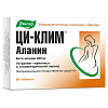 Купить Ци-Клим Аланин таблетки №60