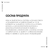 Купить Vichy Homme бальзам смягчающий после бритья с минералами, 75мл