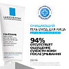 Купить La Roche-Posay Toleriane Ultra гель-уход 200мл