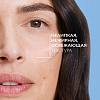 Купить La Roche-Posay Hydraphase НА крем-гель 15мл д /контура глаз интенсивное увлажнение
