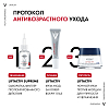 Купить Vichy LiftActiv Hyaluronic 50 мл крем ночной против морщин