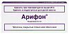 Купить Арифон таблетки по 2,5мг №30