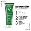 Купить Vichy Normaderm глубокое очищение 3 в 1, 125мл