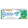 Купить Sensodyne ProЭмаль Junior 50 мл паста зубная для детей 6-14 лет мятная жвачка
