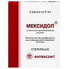 Купить Мексидол 5% 5 мл 5 шт раствор для внутривенного и внутримышечного введения ампулы