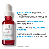 Купить La Roche-Posay Retinol В3 сыворотка 30мл