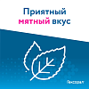 Купить Гексорал Табс Экспресс 1,5 мг + 5 мг 16 шт таблетки для рассасывания