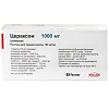 Купить Цераксон раствор внутр 100мг/мл 10мл №10