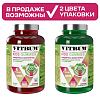 Купить Витрум Кидс 60 шт мармелад жевательный витаминно-минеральный комплекс для детей 3-10 лет со вкусом яблока
