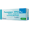 Купить Рисперидон - КРКА таб ппо 4мг №20