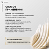 Купить Vichy Neovadiol Phytosculpt крем для зоны шеи, декольте и овала лица, 50мл