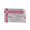 Купить Калия Хлорид концентрат д/р-ра д/инф 4% ампула 10мл №10