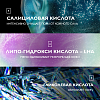 Купить La Roche-Posay Effaclar сыворотка 30мл ультра конц против несовершенств и постакне